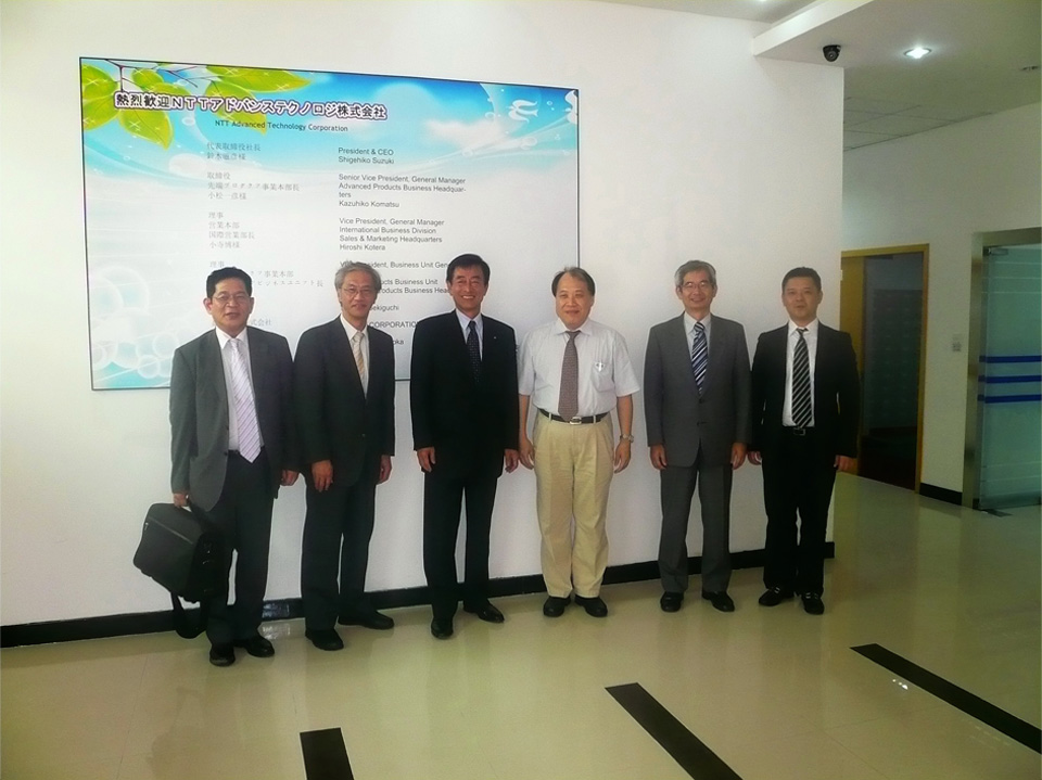 NTT-AT chairman xfs visit